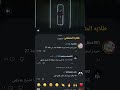 حسين الهاشمي وحيدر وليد وعلي فلاح الخاقاني