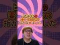 ヒカキンの妻の指が取れた#shorts