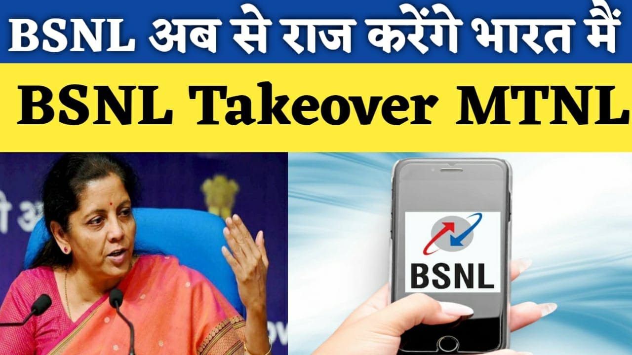 BSNL Users Great News | BSNL Takeover MTNL All over India With Great Plans