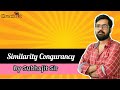 PYQ solving on Similarity Cingurancy || Math class by Subhajit sir || CrackIt