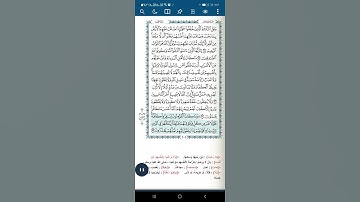 سورة التوبة اية(١٢٢)