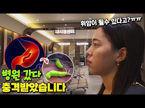 흔한 가족 일상 <strong>헬리코박터균</strong> 치료 | 말이야와친구들