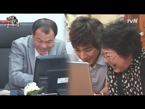 고스톱 고~ 채팅 고~ 막돼먹은 영애씨 시즌3 10화