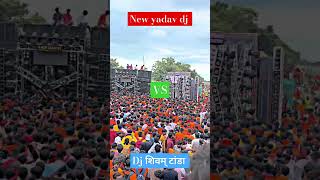Download Lagu #djcompetition #djsarzen new yadav dj kahlela baad sound testing #djcompetition #djsarzen MP3 Download Lagu #djcompetition #djsarzen new yadav dj kahlela baad sound testing #djcompetition #djsarzen MP3