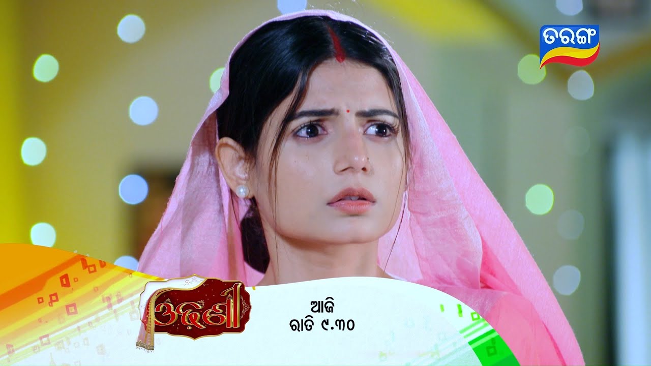 Odhani ll Episodic Promo 262 ll 26th Jan 2026 ll Tarangtv ll Tarangplus