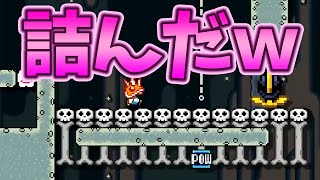 【スーパーマリオメーカー#97】POWは俺を待ってはくれない【Super Mario Maker】ゆっくり実況プレイ