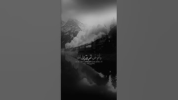 سورة غافر | صلاح المصلي