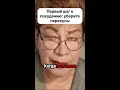 Первый шаг к похудению: уберите перекусы