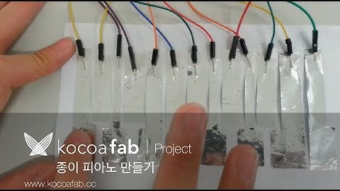 아두이노 종이 피아노 만들기 : 코코아팹/오렌지보드/아두이노/Arduino project