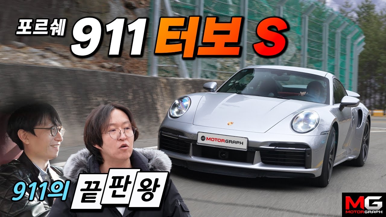 1:18 Porsche 911 (992) 3.8 Turbo S Coupe 2021 (20th Anniversary