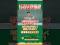 通説はもう古い!本当の長篠の戦いとは。
