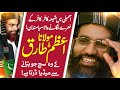 Truths  facts about maulana azam tariq  the brave pakistani politician who won election from jail