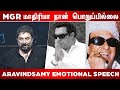 Mgr    i aravindsamy emotional speech i cinema5d