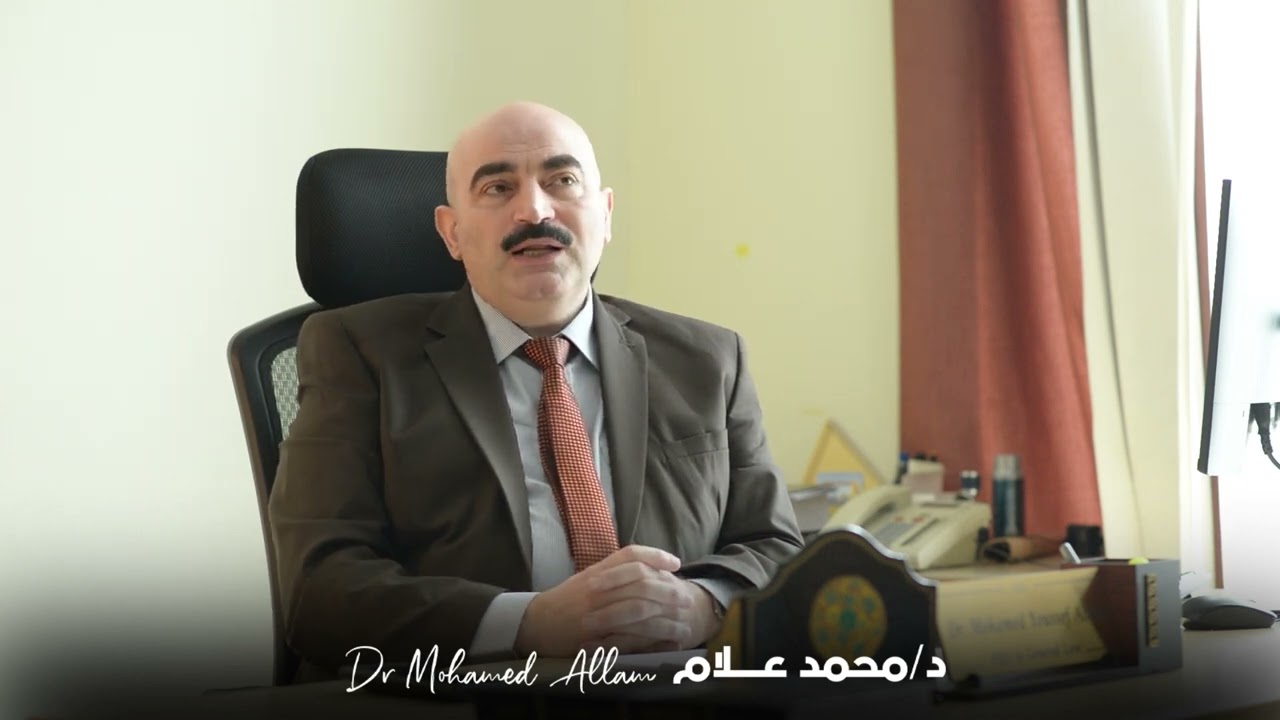 مفهوم المسئولية بدون خطأ