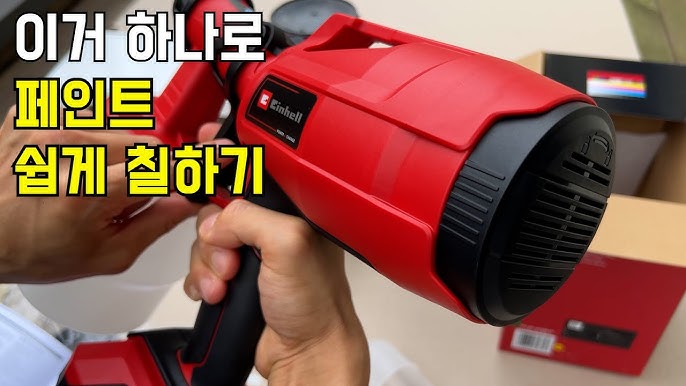 Einhell - TC-SY 500 vopsit, 1 l, Prezentare&Test in sarcina g/min - 550 500 W, - Pistol YouTube de P 