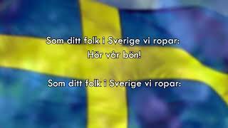 Sverigebönen (karaoke - lyrics)