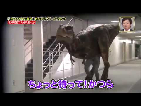 ♥-japanese-dinosaur-prank-♥