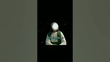 مختنكين يا مولاي 