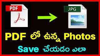 PDF to Photo Converter App | How to Convert PDF to JPG in Mobile ( Telugu ) screenshot 4