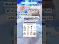 كيف تدوم ريحة عطرك وماتروح بسرعة 