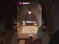 농부가 낡은 종이 한 장으로 왕족이 된 조선의 극적인 신분 역전 이야기 농부가 낡은 종이 한 장으로 왕족이 된 조선의 극적인 신분 역전 이야기