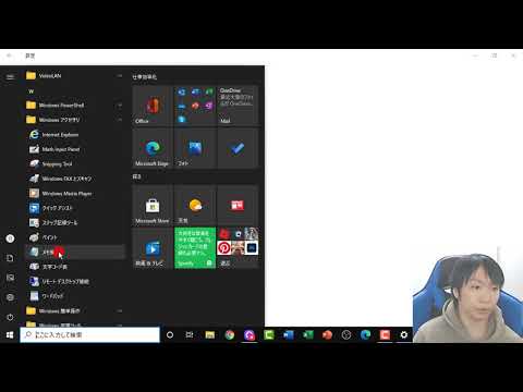 Windows10 メモ帳が消えた時の復元方法 hqdefault