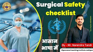 Surgical Safety Checklist | Full Details Video | In Easy Language. Narendra Tandi Sir