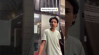 Aashiq Gaya gym 😂 #viral #shorts #funny #instagram #support