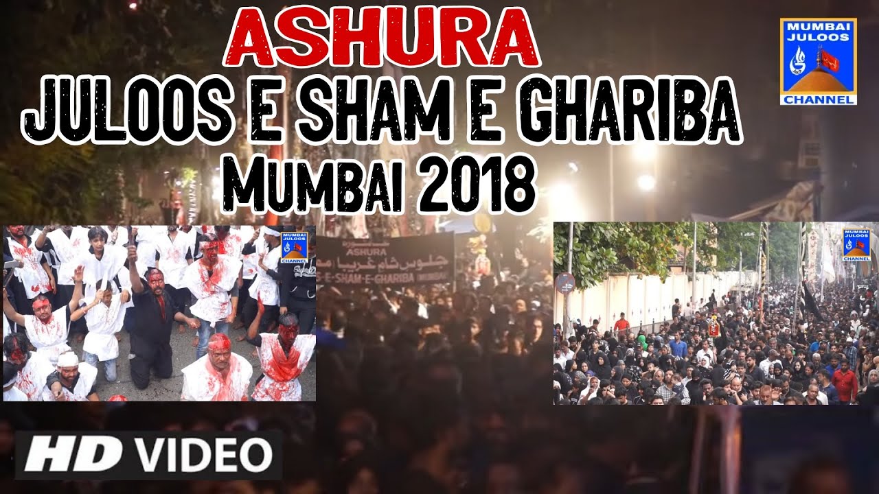 10th Muharram Mumbai 2018 Ashura Juloos e Sham e Ghariba Ashura 