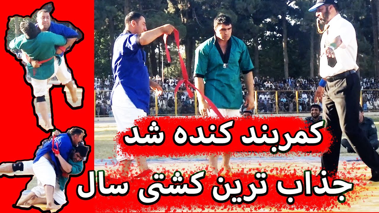 حاجی وحید در مقابل عیدگل/بهترین کشتی سال