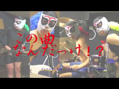 クイズこの曲なんだっけ！？