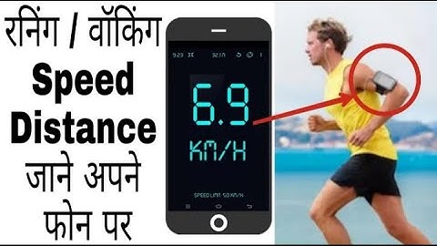 How to calculate Running Walking Speed And distance by android Mobile #DeepakRajTipsAndTrick