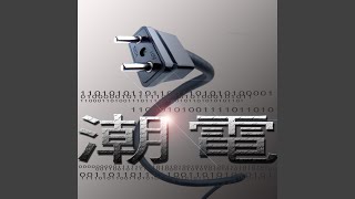 Stairway to downtown (往鬧區的樓梯)