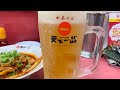 これが天下一品でしょ