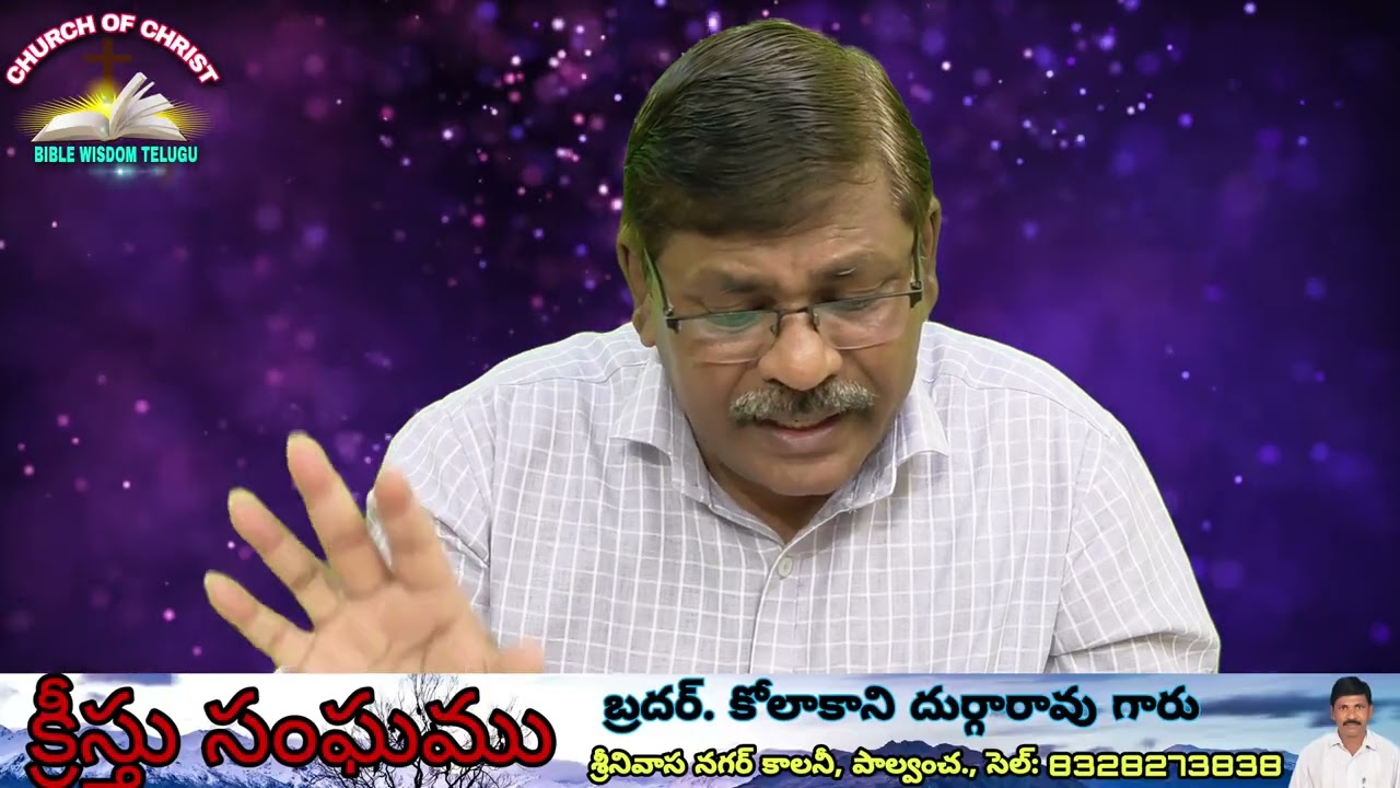 సాటియైన సహాయము ఎవరు? దేవుడు ఎందుకు ఇచ్చాడు? ఏమి చేయాలి? || Bible Wisdom Telugu