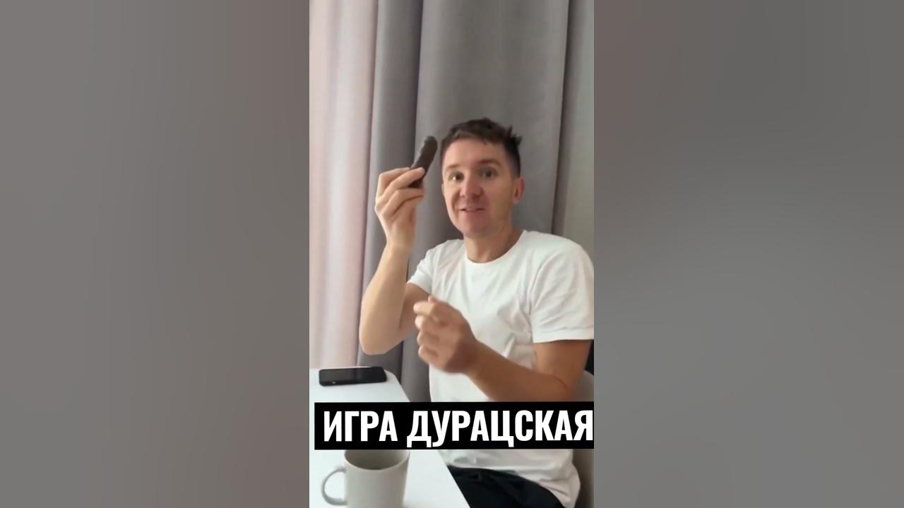 ВАНТУС - YouTube