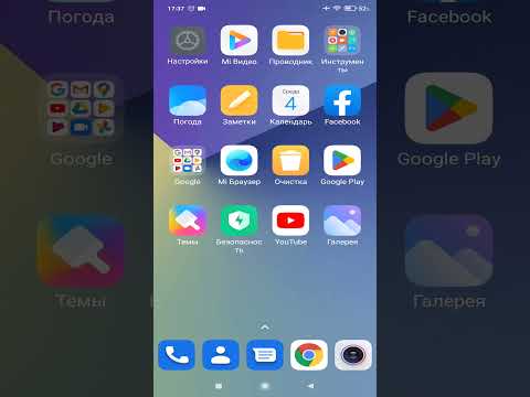 Как сделать быстрый Wi-Fi в смартфоне