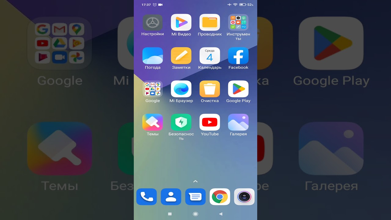 Как сделать быстрый Wi-Fi в смартфоне