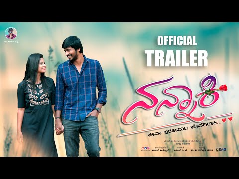 Nannaki Kannaki - Official Trailer