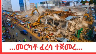 THE MARKET THAT FEEDS ETHIOPIA! 😮Africa Wildest Open Air Mega Market Merkato | 4k Walking Tour