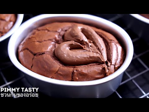 nutella-brownies-recipe-บราวนี่นูเทลล่า-สูตรปรับปรุงใหม่-อร่อยเข้มข้นมากขึ้น-ช็อคเน้นๆเต็มปากเต็มคำ