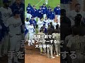 まさか殴る準備ではないと思いますが…