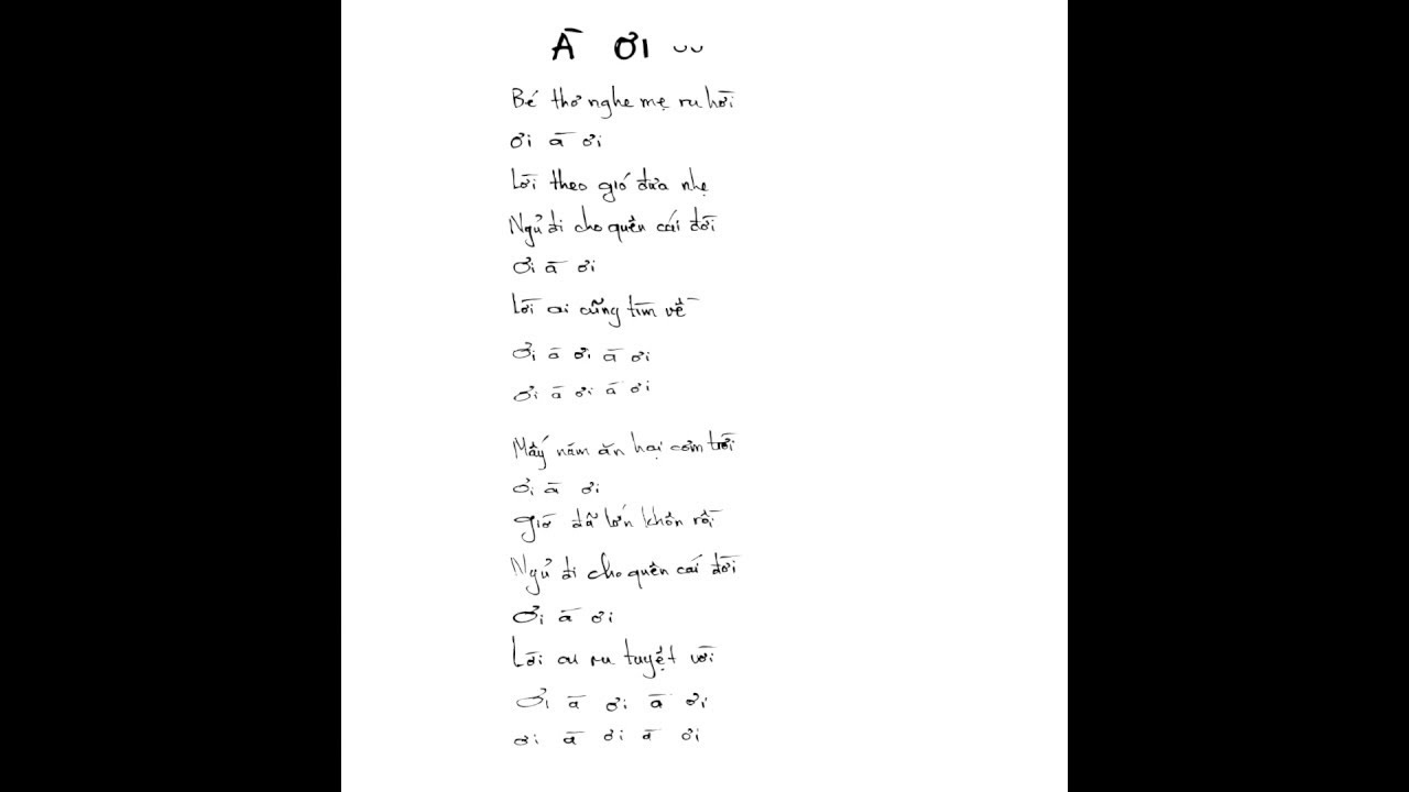 Ngọt - À Ơi
