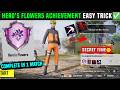 BGMI HEROS FLOWERS ACHIEVEMENT / ENCOUNTER SPIDER MAN AT AUNT MAYS GRAVE / HERO FLOWER ACHIEVEMENT