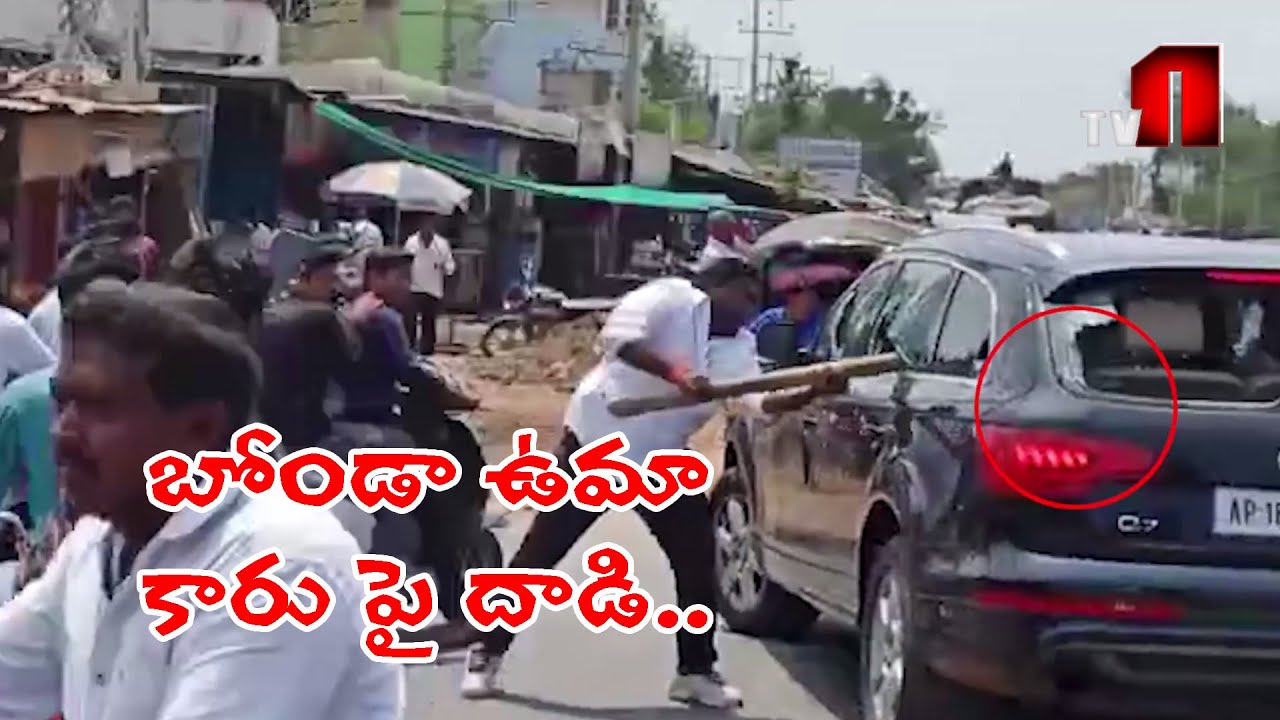 Attack on Budda Venkanna and Bonda Uma  by YCP Activists | Guntur | TvN Telugu