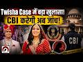Disha Sharma Death Case | High Court Cancels Bail of Former Judge | CBI Investigation Ordered