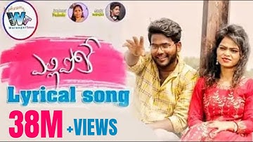 Yellipoke lyrical video song || Warangal tunes || Indrajitt || Yashoda Productions