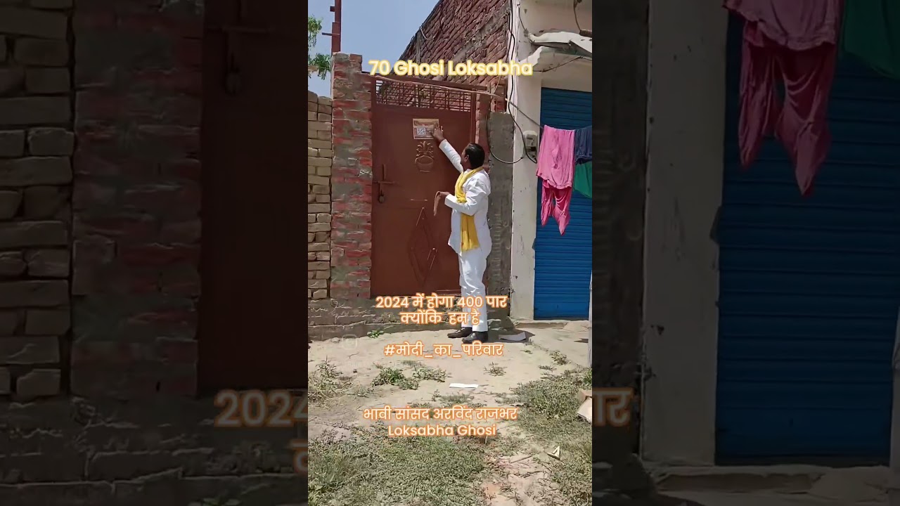 2024 में होगा 400 पारक्योंकि मैं हूँ 