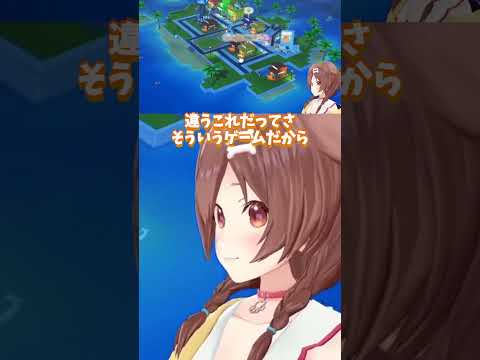 予想外の展開に必死で言い訳を並べる