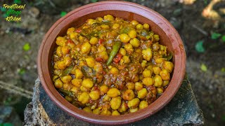 පොල් කිරි නැතුව ගමේ රසට කඩල කරිය | Kadala Curry Recipe | Chickpea Curry Recipe